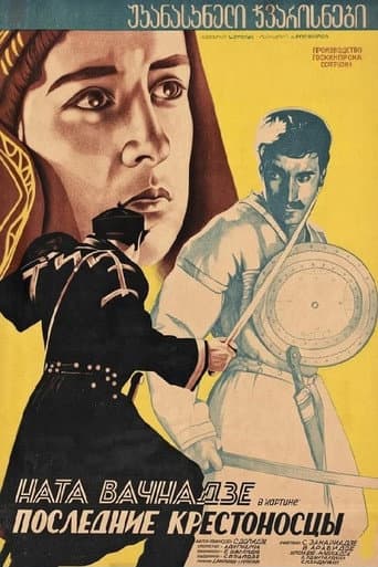 Last Crusaders poster