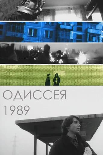 The Odyssey 1989 poster
