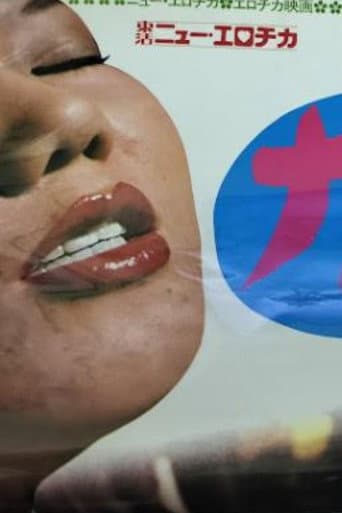 Lick poster