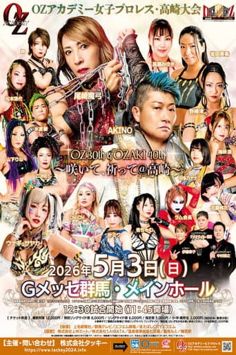 OZ Academy OZ 30th & OZAKI 40th ~Bloom, Pray @ Takasaki~ poster