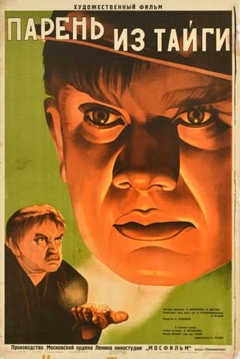 Prairie Station poster