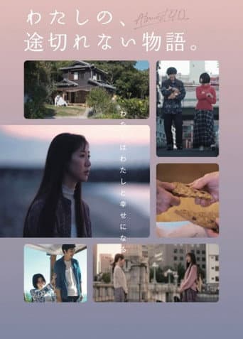 Almost 40 poster