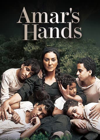 Amar’s Hand poster