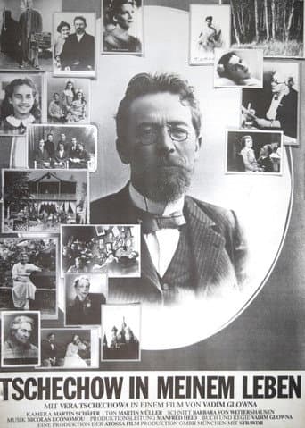 Tschechow in meinem Leben poster