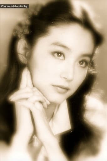 A Portrait of Lin Ching Hsia poster