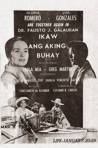 Ikaw Ang Aking Buhay poster