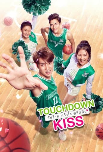 Touchdown Kiss poster