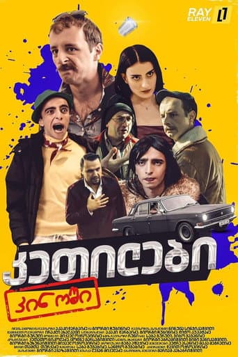 Ketilebi in the Cinema poster