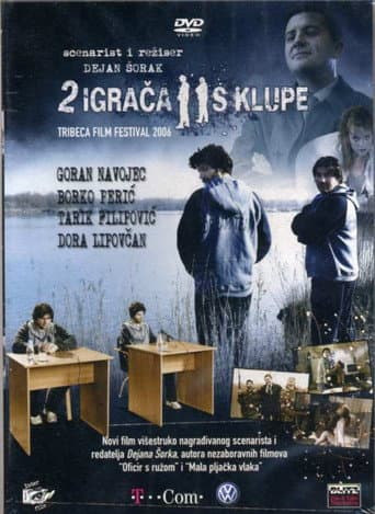 Two Benchwarmers poster