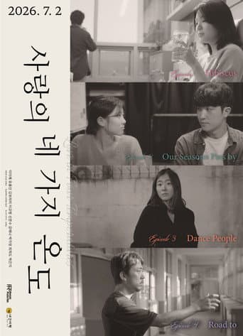 Love in Four Temperatures poster