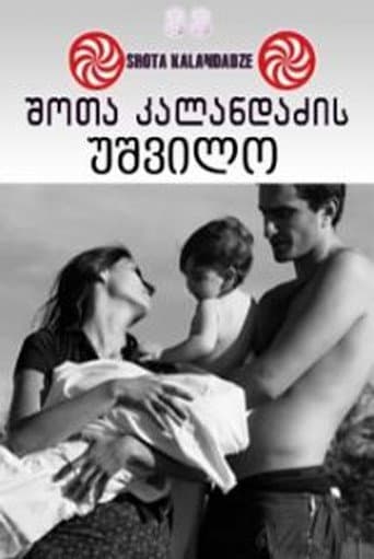 Lonely Childless Woman poster