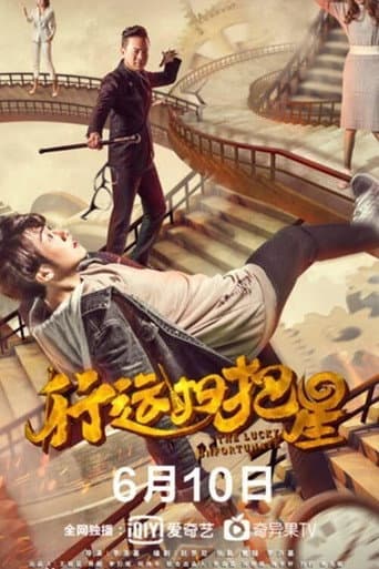 The Lucky Unfortunate poster