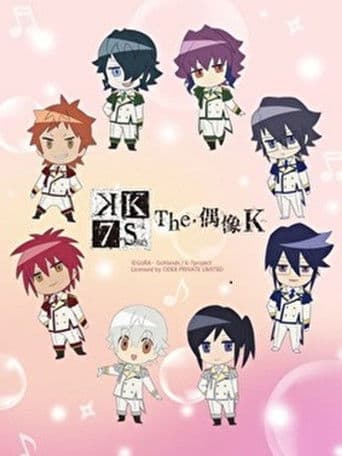 The Idol K poster