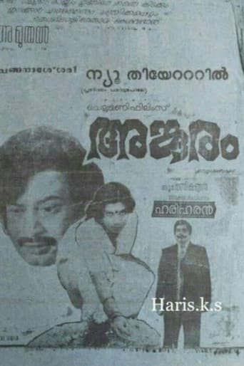 Anguram poster