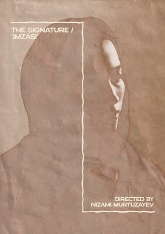 The Signature poster