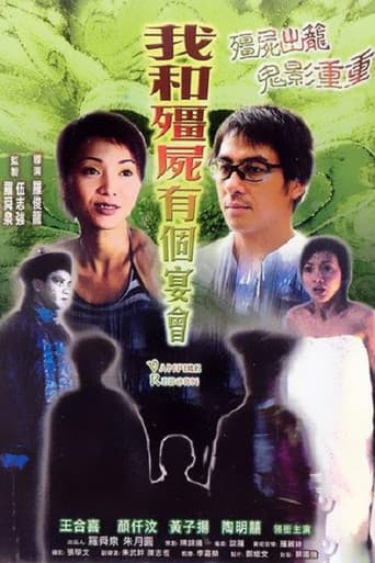 Vampire Reborn poster