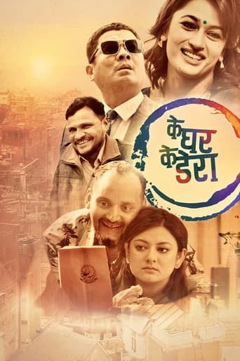 Ke Ghar Ke Dera poster