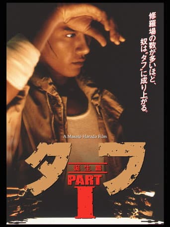 Tuff Part I - Origin poster