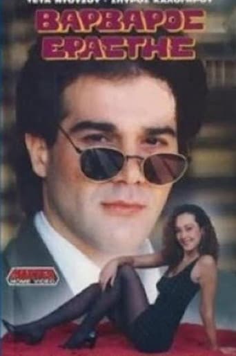 Varvaros erastis poster