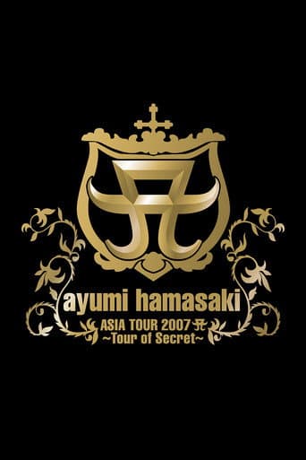 ayumi hamasaki ASIA TOUR 2007 A 〜Tour of Secret〜 poster