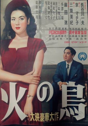 Phoenix poster