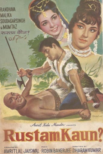 Rustam Kaun ? poster