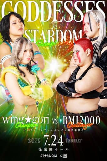 Stardom Nighter 2025 in Korakuen Jul. poster