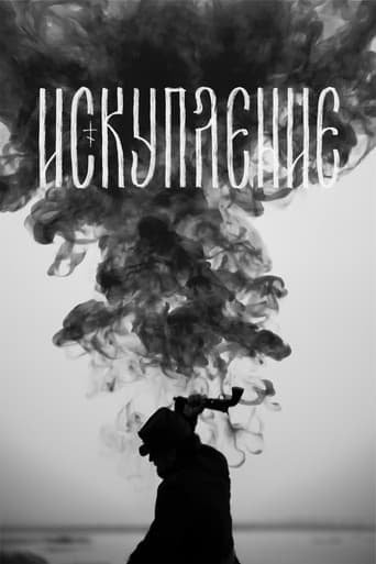 Redemption poster