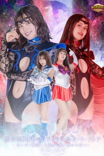 Sailor Aquas & Sailor Flare: Sailor Story – Light into Darkness, Darkness into Light poster