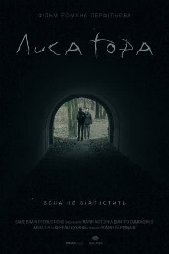 The Hill of Hell poster