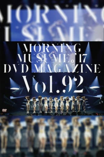 Morning Musume.'17 DVD Magazine Vol.92 poster