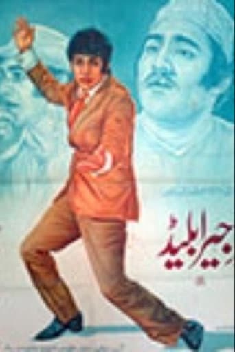 Jeera Blade poster