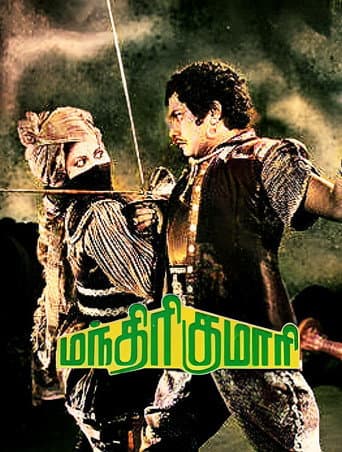 Manthiri Kumari poster