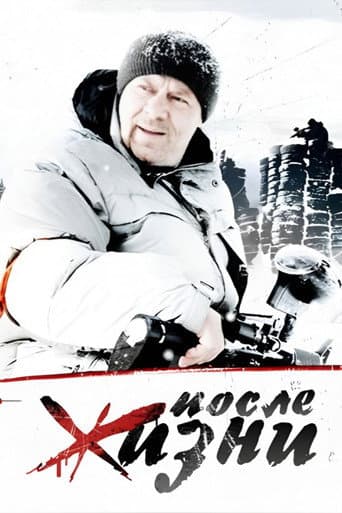 After Life poster