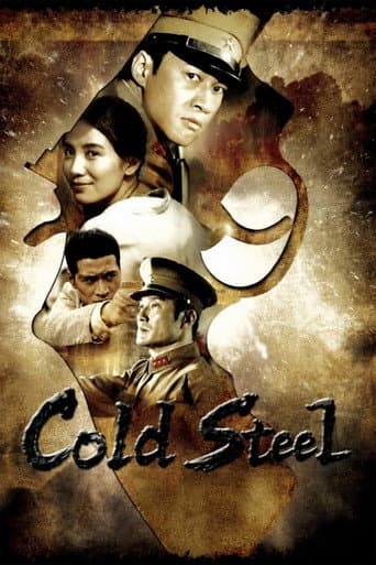 Cold Steel poster