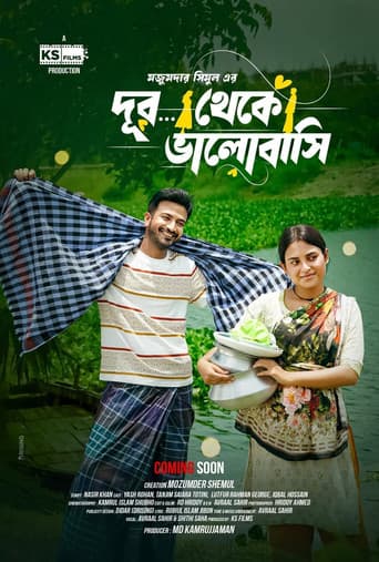 দূর থেকে ভালোবাসি poster