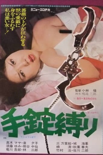 Handcuffed poster