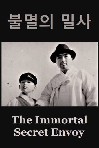 불멸의 밀사 poster
