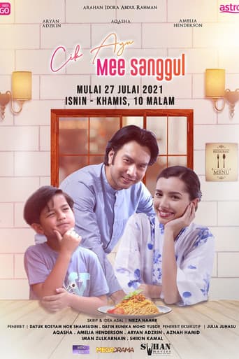 Cik Ayu Mee Sanggul poster