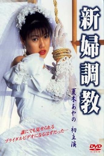 Bride Training poster