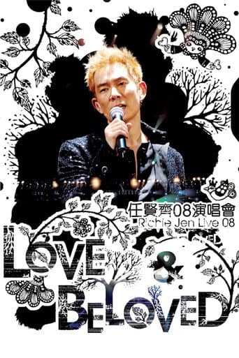 任贤齐 Love & Beloved 2008 演唱会 poster