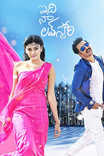 Idi Naa Love Story poster
