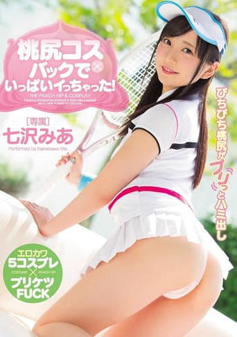 MIDE-564 I Went Through A Lot With Momojiri Cos × Back! Mia Nanazawa poster