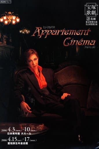 Appartement Cinéma poster