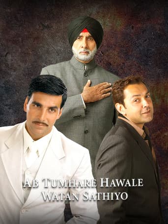 Ab Tumhare Hawale Watan Saathiyo poster