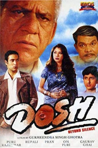 Dosh poster