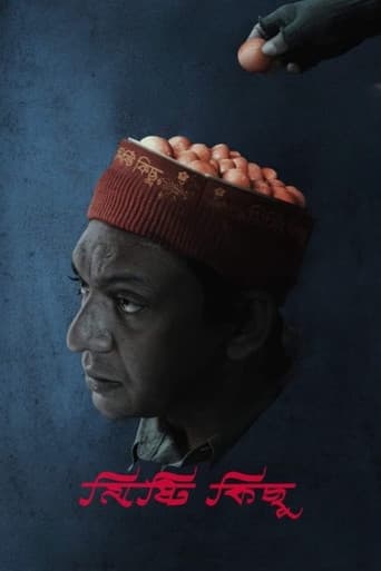 Something Sweet poster