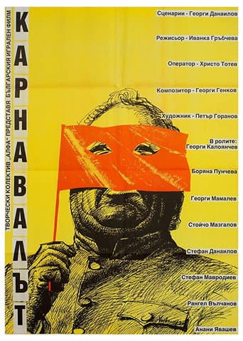 The Carnival poster