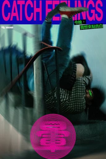 Catch Feeling poster