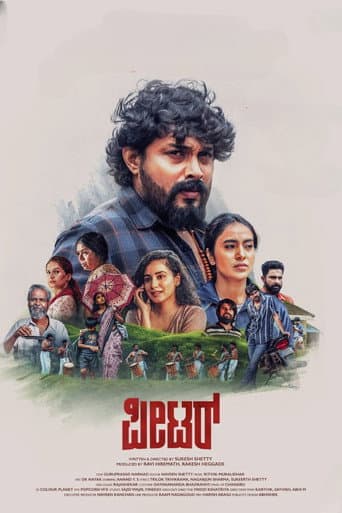 Peter poster